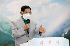 신천지, ‘생명ㆍ선악나무’ 참뜻ㆍ해석 밝혀