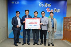 이택우 산수골포크 대표, 성금 2천만원 기탁