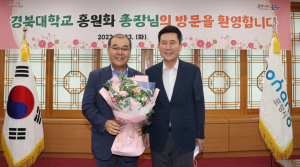 이강덕 포항시장, 환동해블루카본센터 구축 기반 마련