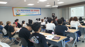 포항청소년재단, 학교 밖 청소년 맞춤형 진로진학설명회