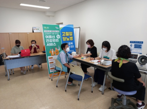 포항 북구보건소, 고혈압ㆍ당뇨병 완전정복 교실