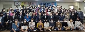 포항시 의정회, 지방자치대학 개강