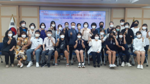 구미시, 아동친화도시 비전ㆍ추진계획수립