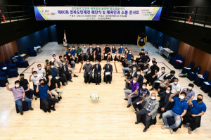 고령, 도민체전 빛낸 체육인과 ‘소통콘서트’