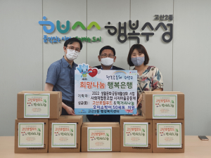 사회적협동조합 시지마을공동체, 먹거리 나눔 활동
