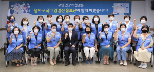 달서구, 국가암검진홍보단 새롭게 구성