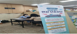 경북신용보증재단, 찾아가는 현장보증상담 서비스 실시