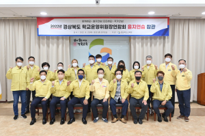 경북교육청 “전시상황서도 학생 안전 먼저 고려할 것”