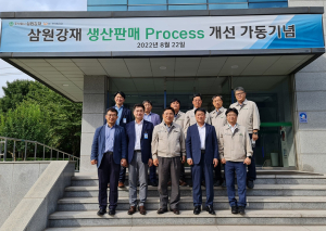 포스코, 중소 고객사에 생산관리 노하우 전수