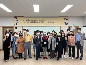 포항, 마을해설사 양성…주민 자긍심 고취