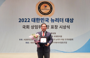 차대식 대구 북구의장, ‘대한민국 뉴리더대상’ 수상