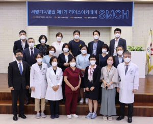 ‘세명기독병원 리더스 아카데미’ 누구나 인정하는 좋은 병원 함께 만든다