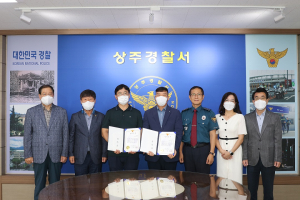 상주경찰서, 장학회 장학금 22명에 수여