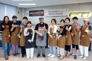 대구 중구 동인동 주민자치센터 프로그램 바리스타 교실 개강식