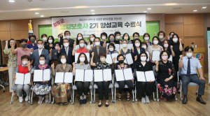 청도군, 요양보호사 양성 교육과정 수료식