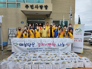 울진군 죽변면지역사회보장협의체, 따뜻한 마음 담은 반찬 나눔