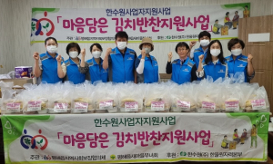 울진군 평해읍지역사회보장협의체, 취약계층 반찬 나눔