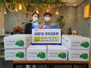 삼도상사, 저소득층 위한 후원품 전달