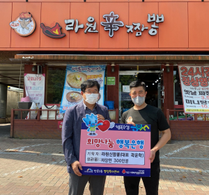 만촌3동 라원신짬뽕, ‘자장면 나눔 행사’ 개최