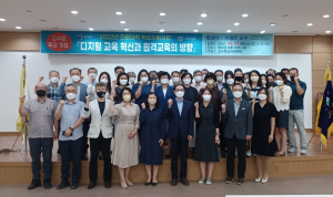 포항대학교 교수학습지원센터, 교수역량강화 프로그램