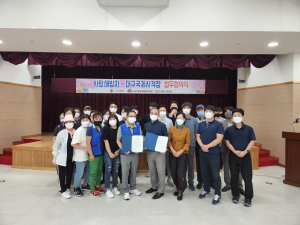 대구국제사격장, 사랑해밥차와 업무협약 체결