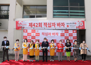 물건 사고 이웃도 돕고…대구적십자사 ‘적십자 바자’ 개장