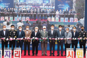 포항 북구청 신청사 개청…“구도심 활성화”