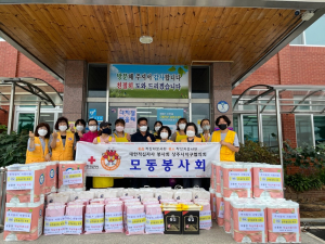 상주 모동면 적십자봉사회, 사랑의 꾸러미 전달