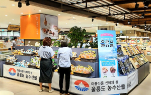 울릉도 특산물 ‘추석 기획전’ 롯데百 대구점 내달 8일까지