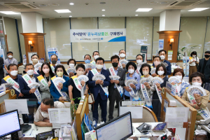 대구 중구, 전통시장 온누리상품권 구매 촉진행사