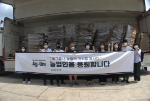 ㈜애그유니, 안동시정보화농업인회에 농산물유통박스 기부