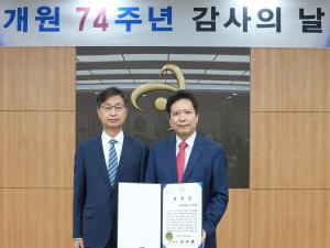 대구TP, 일자리 창출·유지 기여…감사원 표창