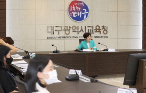 대구교육감, 민원담당자와 ‘소통의 장’