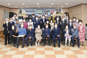달성군 노인대학 순회교육…옥포읍서 강의