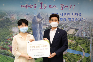 달서구, 아동학대 전담의료기관 추가 지정
