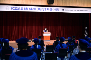 DGIST “세계 발전 기여하는 인재 되길”