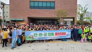 포항시 오천읍, 추석맞이 주민 참여 자연정화활동