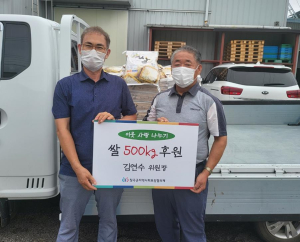 칠곡 북삼읍지역사회보장협의체, 칠곡군에 쌀 기부