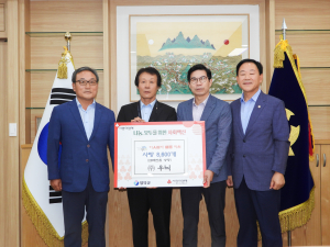 ㈜우닉, 영덕군에 우주사탕 8천600개 기탁