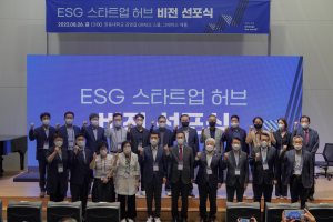 한동대, 사람ㆍ환경ㆍ세상 살리는 ESG 스타트업 허브 도약
