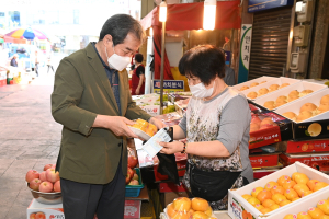 김천시 “전통시장 장보기로 경제 살려요”