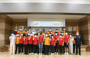 영덕소방서, 119시민수상구조대 해단식