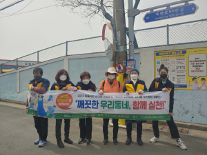 포항종합사회복지관, 상대동 클렌져스 시범운영 마무리