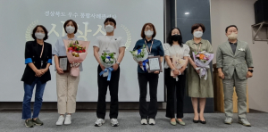 포항시 김진숙 통합사례관리사, 우수 사례관리사 도지사 표창 수상
