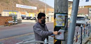 경북도, 개학기 맞아 쾌적하고 안전한 통학환경 조성