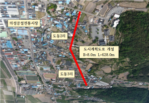 의성군, 쾌적하고 안전한 도시환경 만든다