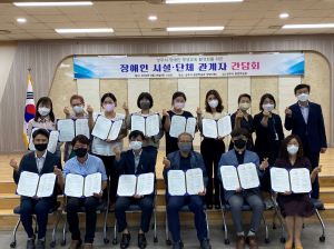 상주시평생학습원, 장애인 평생교육 활성화 간담회