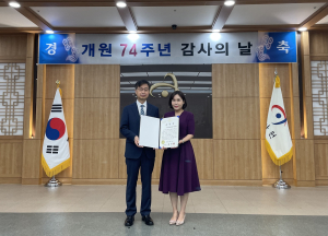 한국교육학술정보원, ‘마음으로 듣는 논문 서비스’’감사원 모범사례 표창