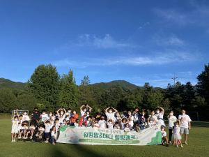 김천 맞벌이 가정 “매일 오늘만 같아라”