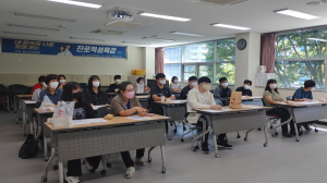 울진군가족센터, 다문화가정자녀 대상 진로 적성 특강